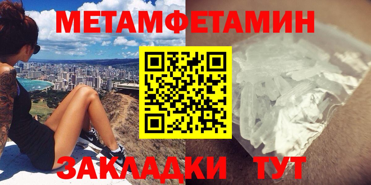 АМФ Premium  Вход с VPN  Amphetamine  Зерноград 