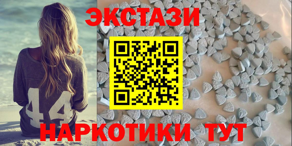 ЭКСТАЗИ Philipp Plein  Вход с VPN  блэк спрут сайт  наркошоп  Зерноград  Экстази MDMA  ЭКСТАЗИ 