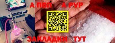 бутик Краснодар