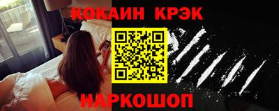 бутик Краснодар