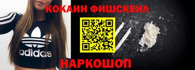MDMA Premium VHQ Краснознаменск