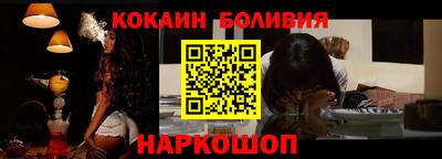 кокаин премиум Кулебаки