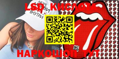 кристаллы Кумертау