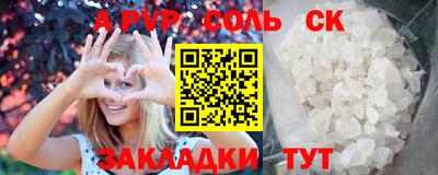метадон Кунгур