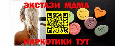 бутик Краснодар