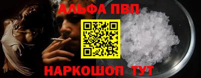 бутик Краснодар