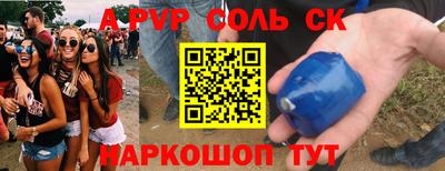 метадон Кунгур