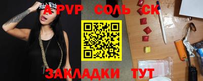 кристаллы Кумертау