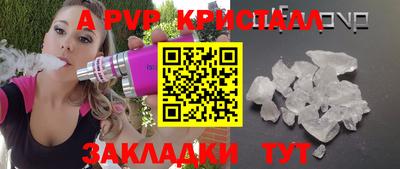 кокаин премиум Кулебаки
