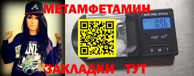 apvp Краснокаменск