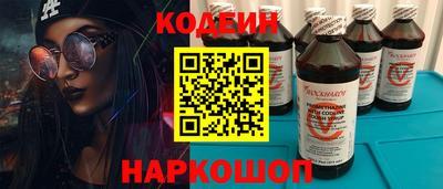 бутик Краснодар