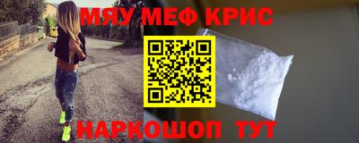 кристаллы Кумертау