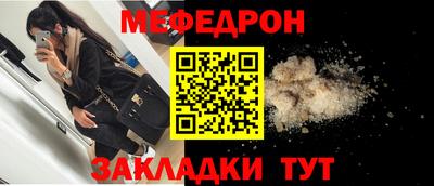 кристаллы Кумертау