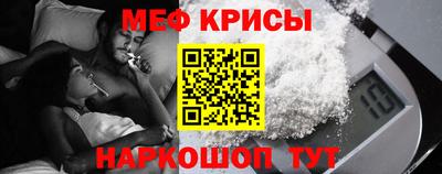 кристаллы Кумертау