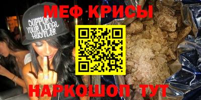 метадон Кунгур