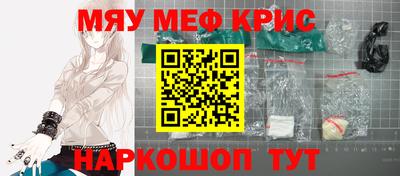 MDMA Premium VHQ Краснознаменск