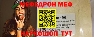 MDMA Premium VHQ Краснознаменск
