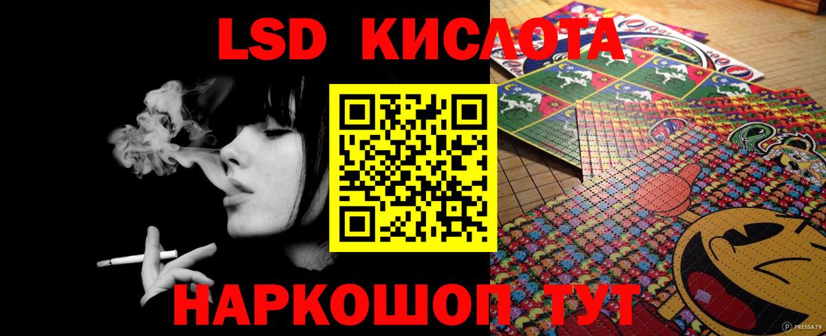 ЛСД экстази ecstasy Зерноград