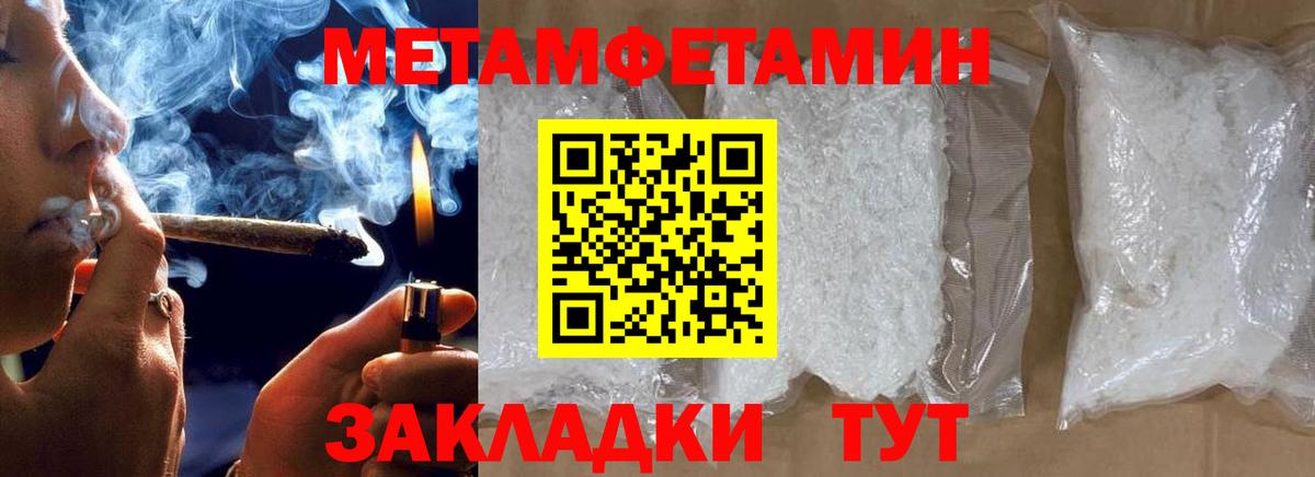 Первитин витя Зерноград