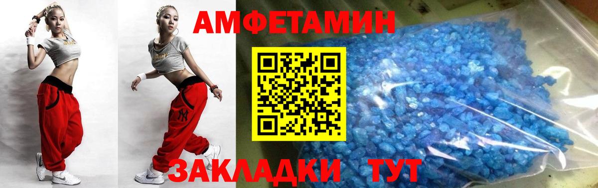 Зерноград  Первитин мет  Вход с VPN 