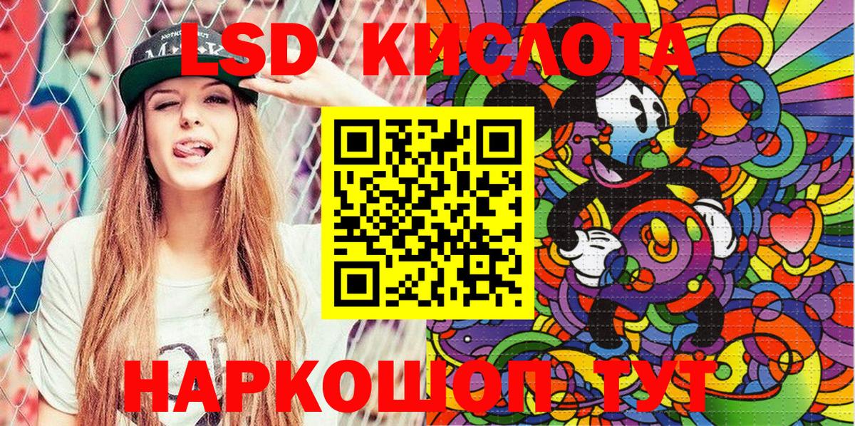 Зерноград  Марки N-bome 1,5мг  Вход с VPN  Марки N-bome 1,5мг 