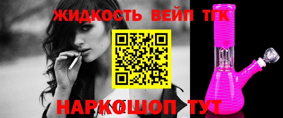 ТГК Wax  Вход с VPN  Зерноград 